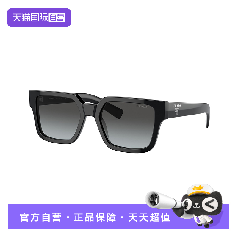 PRADA普拉达眼镜框眼镜架