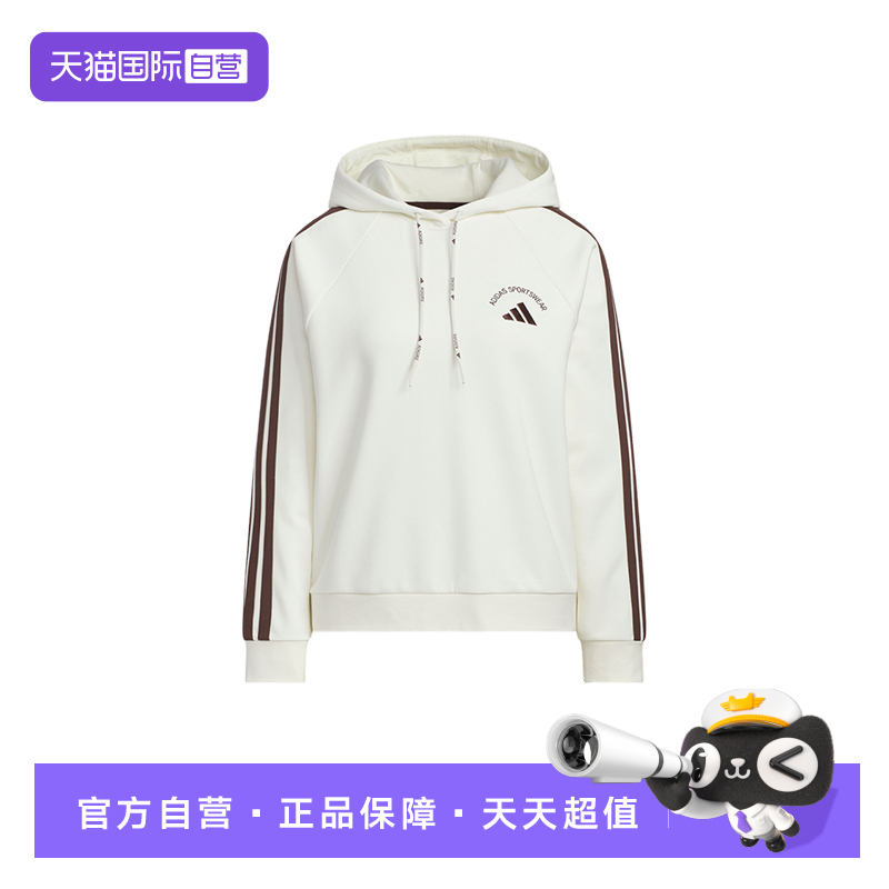 【自营】Adidas阿迪达斯女针织宽松舒适运动休闲连帽套头衫KC0034