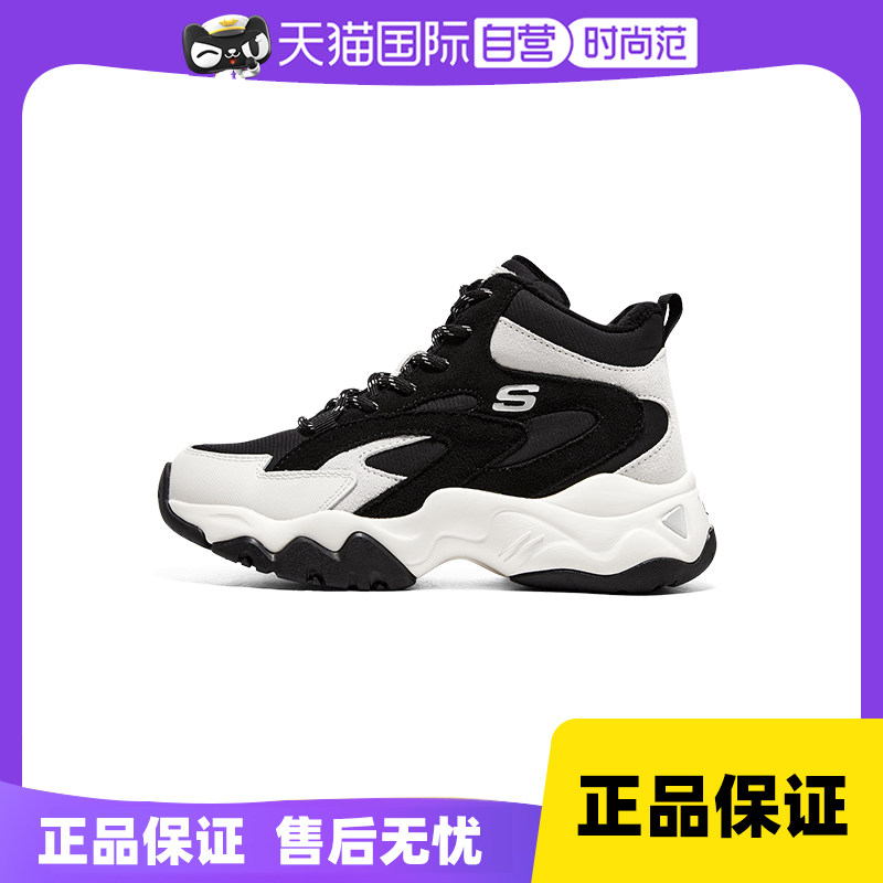 167595-BKW ��ɫ/��ɫ 35 Skechers˹�����˶�ϵ����Ь