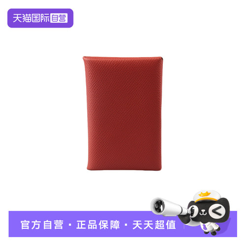 【自营】中古9新HERMES(爱马仕)CALVI 卡包火烈鸟粉EPSOM皮