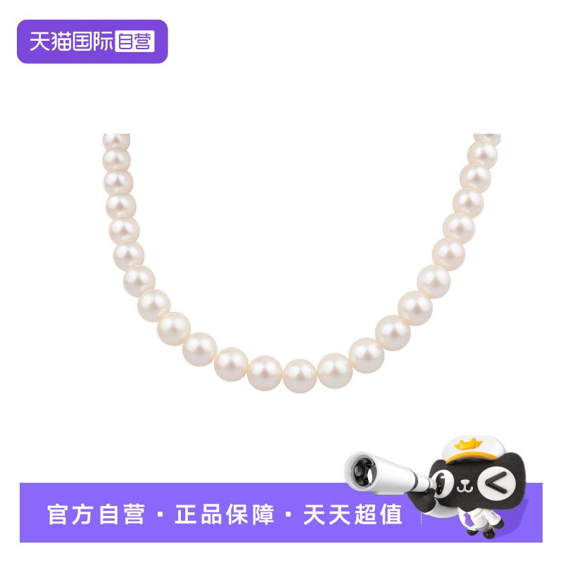 【自营】中古95新TASAKI塔思琦海水珍珠串珠项链925 43cm