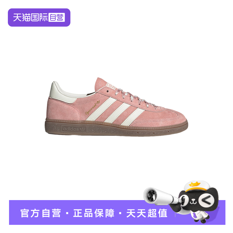 【自营】Adidas阿迪达斯男女三叶草轻便休闲经典运动板鞋KJ6305