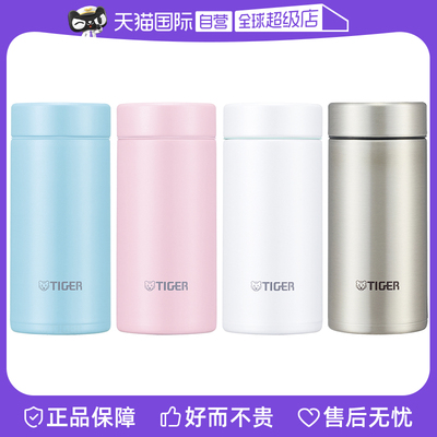 TIGER/虎牌保温杯MMP-J20C
