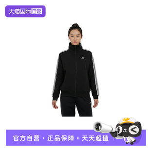 【自营】Adidas阿迪达斯女子三条纹运动休闲针织夹克外套KW0654