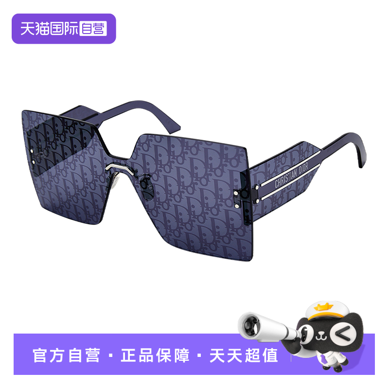 【自营】Dior 迪奥墨镜男女太阳镜方形大框时尚官方正品CD40117U
