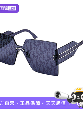 【自营】Dior 迪奥墨镜男女太阳镜方形大框时尚官方正品CD40117U