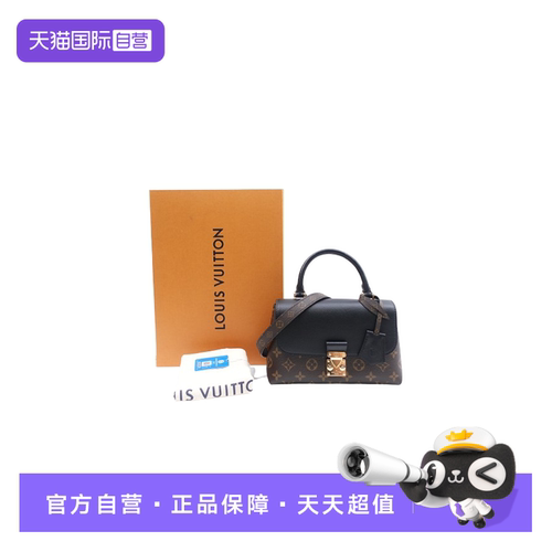 LVMadeleine锁头包斜挎包