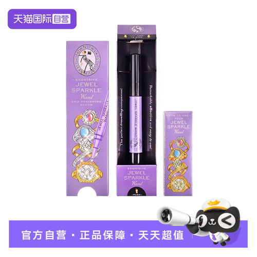 TownTalk/泰通钻石拭亮笔拭亮布