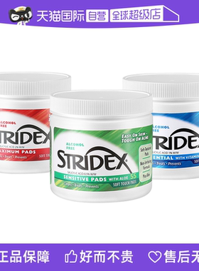 【自营】stridex水杨酸棉片祛痘痘印去闭口黑头清洁酸收缩毛孔刷