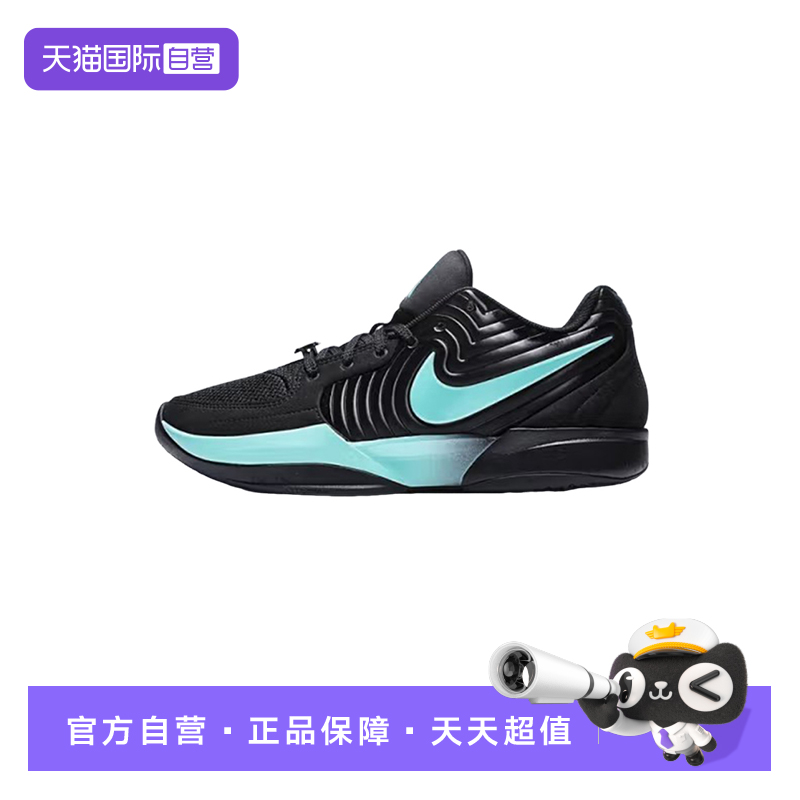【自营】Nike耐克男鞋新款莫兰特2代JA 2 EP缓震篮球鞋FD7327-003