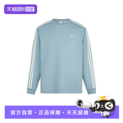 【自营】ADIDAS阿迪达斯男子时尚百搭透气运动长袖LC8313