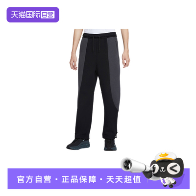 【自营】Nike耐克直筒裤男裤子拼接撞色运动裤针织长裤IF1324-010