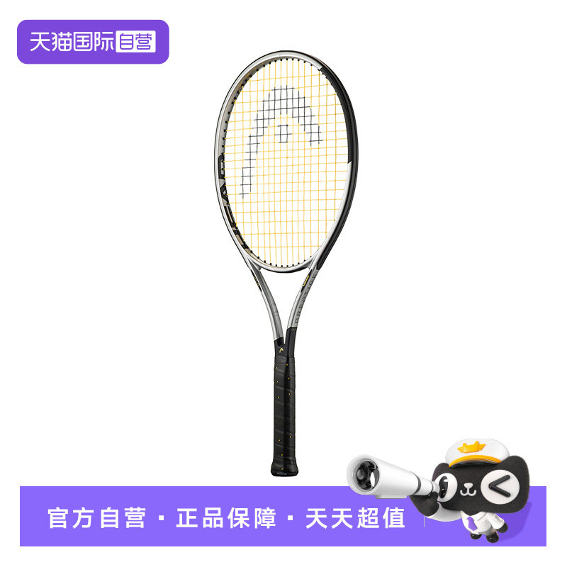 【自营】HEAD海德PRESTIGE限量款网球拍碳素一体L6专业拍