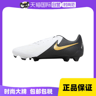 【自营】Nike耐克男Phantom Gx2草地钉鞋足球鞋飞盘鞋FD6723-100