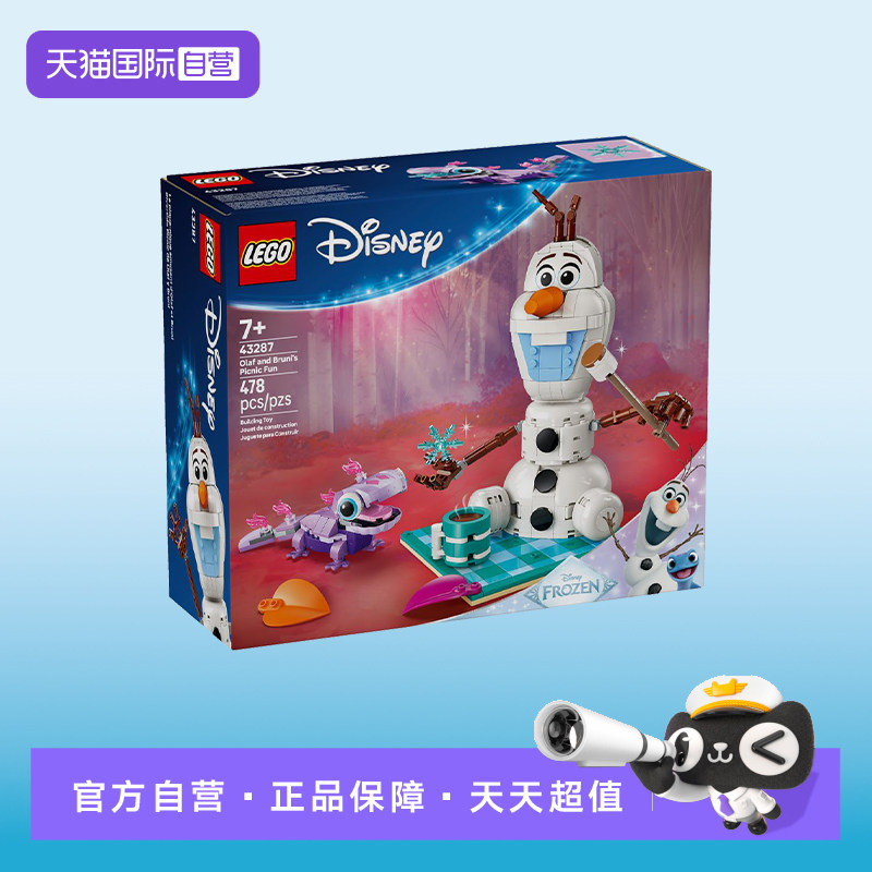 【自营】LEGO乐高迪士尼系列43287雪宝和布鲁尼野餐乐趣玩具积木