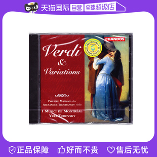 【自营】威尔第 茶花女 小提琴幻想 原版CD 发烧古典音乐试音天碟