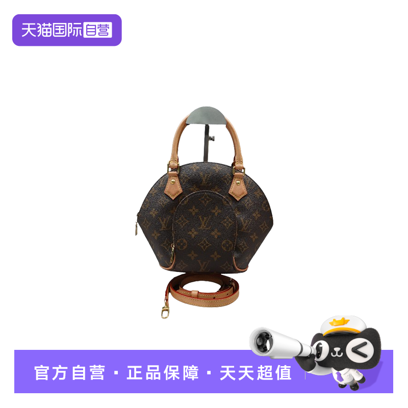 【自营】中古95新路易威登Louis Vuitton Ellipse单肩包斜挎包