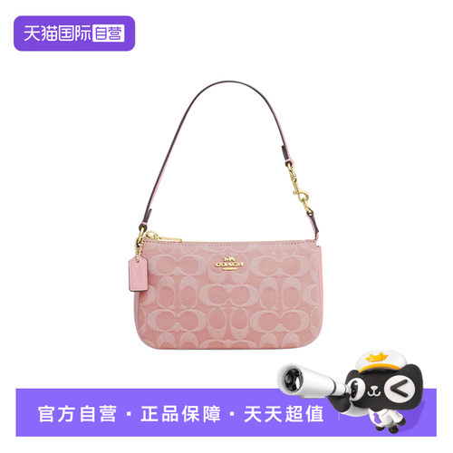COACH/蔻驰麻将包经典c纹腋下包
