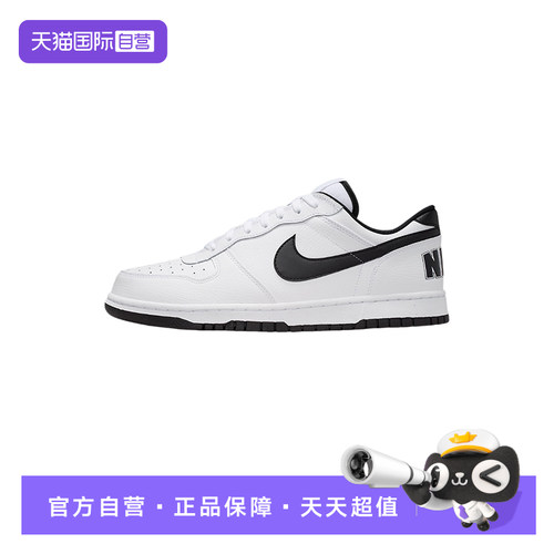 【自营】Nike耐克男鞋低帮轻便板鞋透气舒适运动休闲鞋355152-109