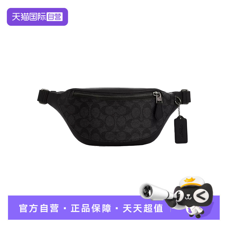 【自营】COACH/蔻驰男士WARREN 商务休闲斜挎胸包腰包 CW369
