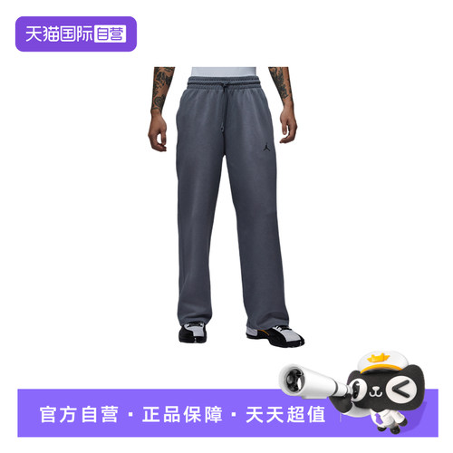 【自营】Nike耐克男子裤子时尚舒适休闲百搭款运动长裤HQ8693-075