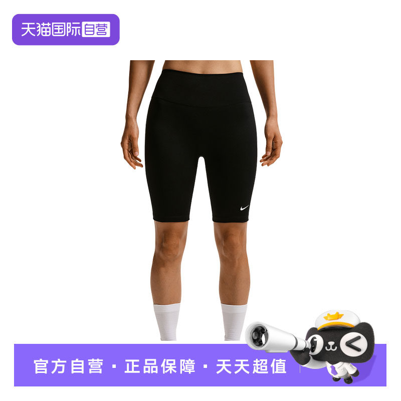 【自营】NIKE耐克女子时尚百搭运动紧身裤IO0582-010短裤