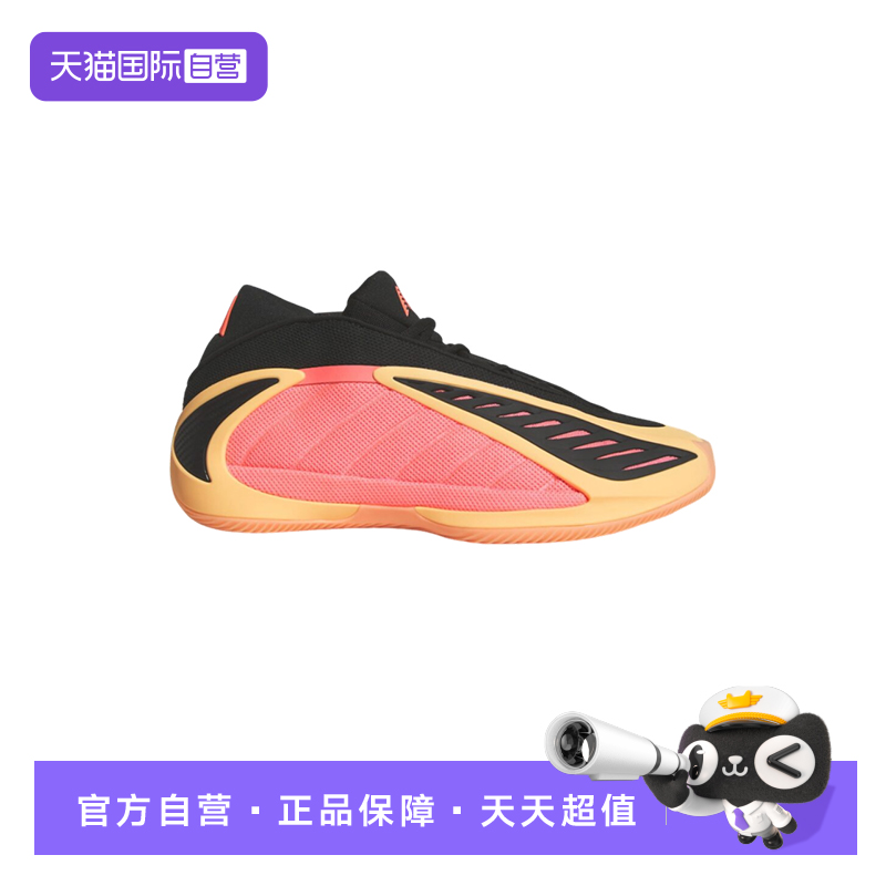 【自营】Adidas阿迪达斯男子爱德华兹低帮实战运动篮球鞋 JS3514