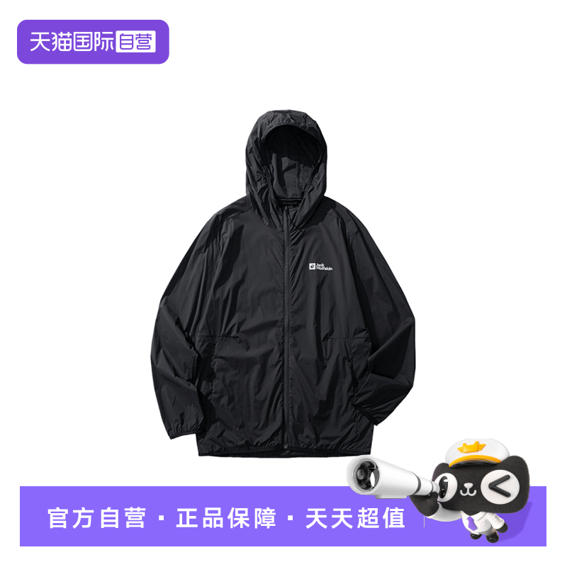 【自营】JackWolfskin狼爪男户外UPF90+轻量防晒夹克A64068-6350