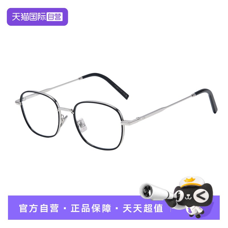 【自营】DIOR/迪奥休闲光学眼镜架金属眼镜框DIORBLACKSUITO S22F