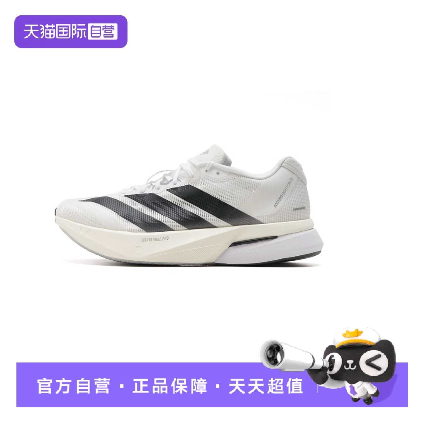 【自营】Adidas阿迪达斯跑步鞋男鞋休闲训练慢跑鞋运动鞋JS4939