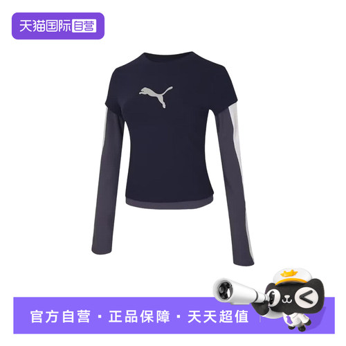 【自营】PUMA彪马女子时尚撞色潮流运动休闲长袖T恤 639803-16