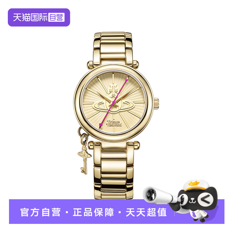 【自营】Vivienne Westwood西太后金钥匙手表钢带女士腕表礼品