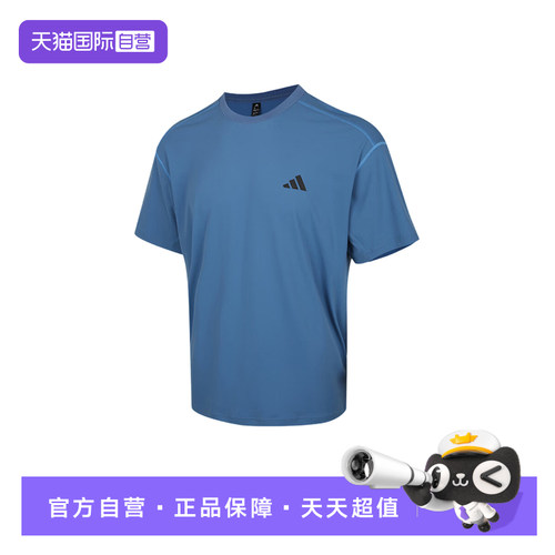 【自营】adidas阿迪达斯男运动短袖宽松舒适透气T恤衫 KZ2256