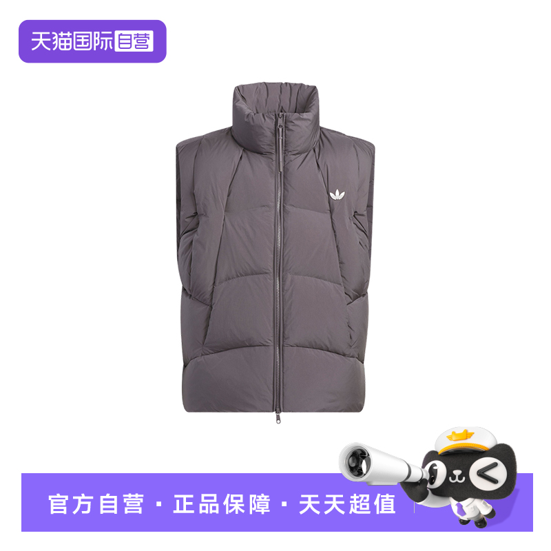 【自营】adidas阿迪达斯三叶草鸭绒羽绒背心男女保暖马甲KV3986