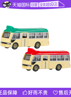 【自营】TOMY/多美卡合金小汽车模型玩具香港迷你巴士BUS车118732