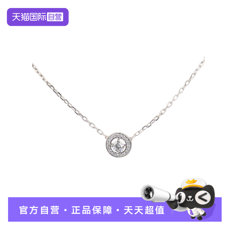 【自营】中古95新BOUCHERON(宝诗龙)AVA750白金项链