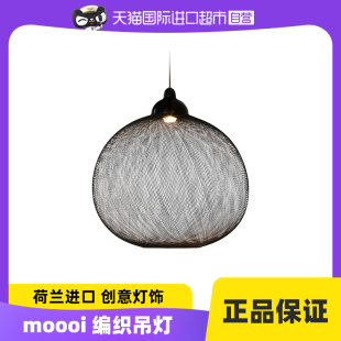 Random吊灯卧室客餐厅现代简约灯饰 moooi荷兰进口Non 自营
