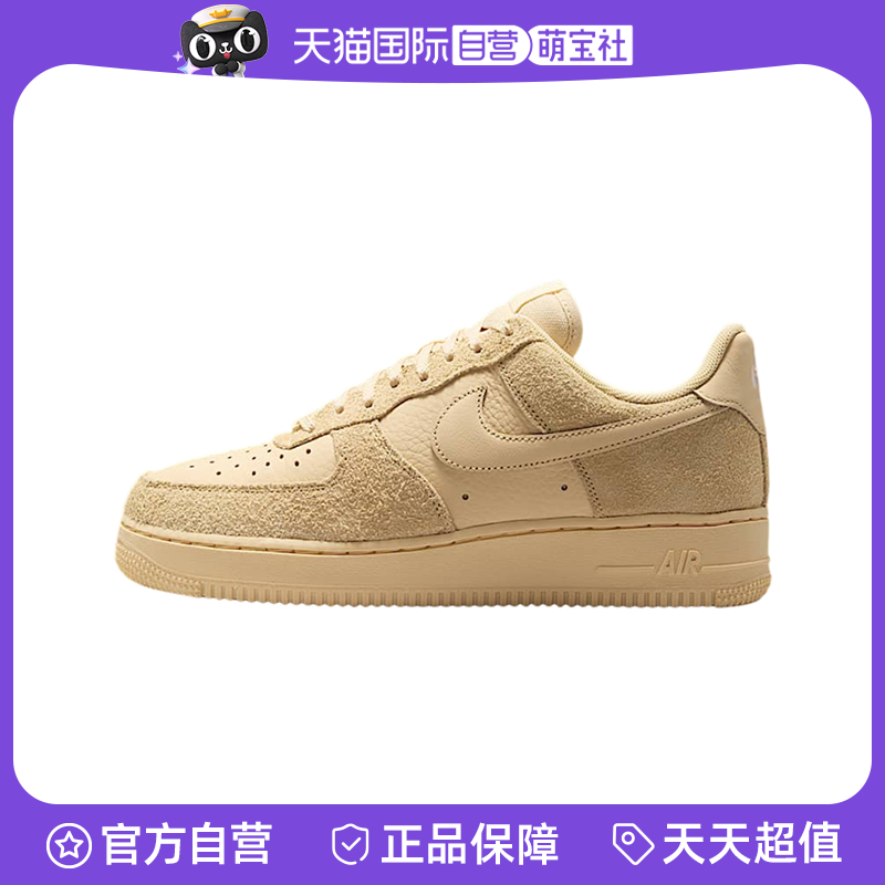 【自营】NIKE耐克女鞋新款时尚经典休闲舒适耐磨运动鞋IB4001-200