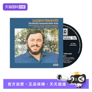 【自营】帕瓦罗蒂 Luciano Pavarotti 最受欢迎男高音 咏叹调 CD