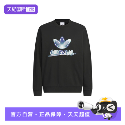 【自营】Adidas阿迪达斯男子时尚休闲纯棉运动宽松针织衫KC0116