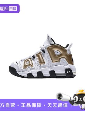 【自营】Nike耐克童鞋中帮休闲时尚运动百搭耐磨运动鞋IO7601-171