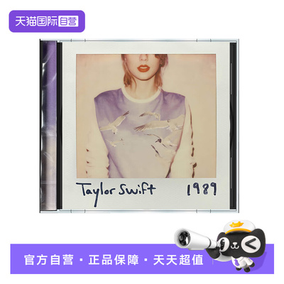 【自营】欧版 霉霉专辑 泰勒斯威夫特 Taylor Swift 1989 CD唱片