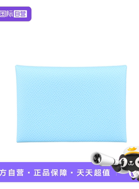 【自营】中古95新爱马仕CALVI DUO天蓝色EPSOM皮卡包