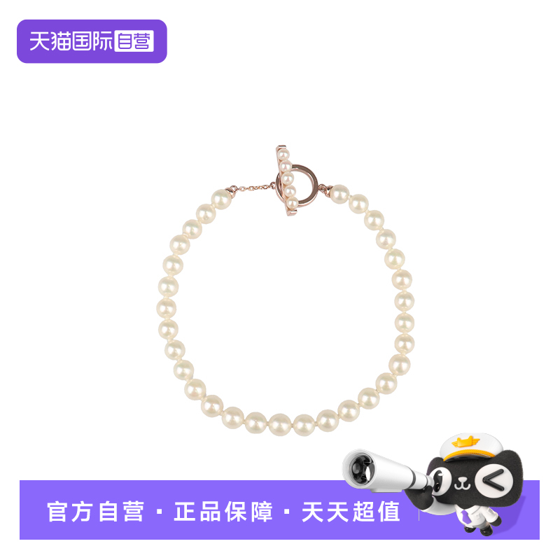 【自营】中古9新TASAKI塔思琦Ptite海水珍珠串珠手链750玫瑰金