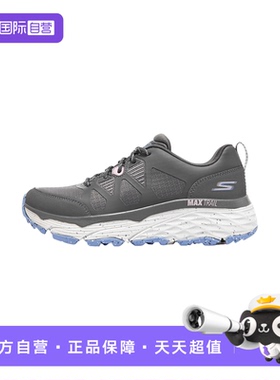 【自营】Skechers斯凯奇女鞋跑步缓震防滑户外运动鞋129151C/GYBL