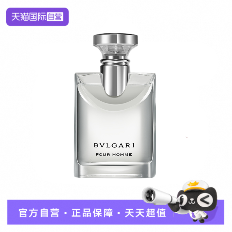 Bvlgari/宝格丽男士香水大吉岭茶原版淡香水EDT