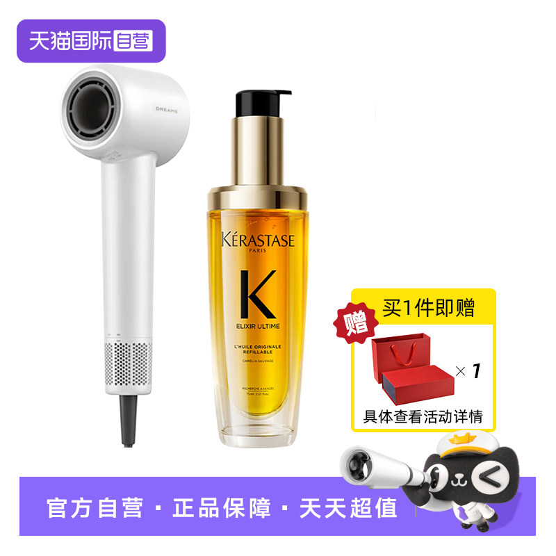 【自营】卡诗山茶花护发精油75ml修护滋养保湿追觅吹风机礼盒礼物图片