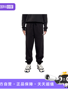 【自营】PUMA彪马男宽松直筒收口卫裤抽绳运动针织长裤 693575-01