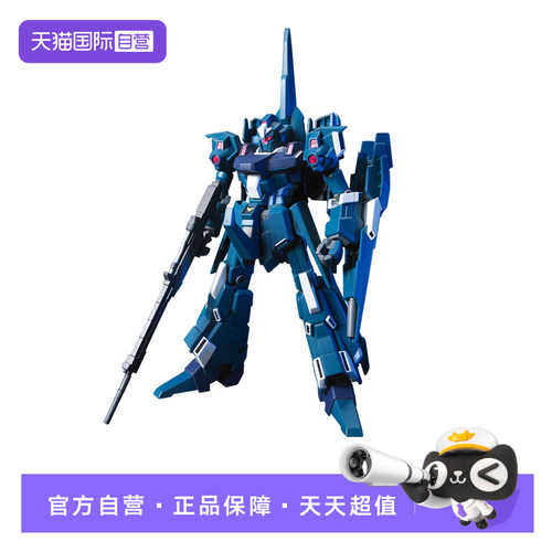 【自营】万代 HGUC 1/144 RGZ-95 里歇尔 ReZEL Z高达量产型