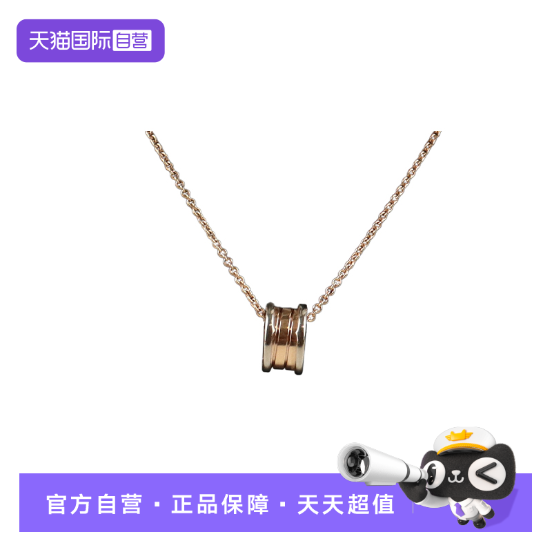 【自营】中古95新BVLGARI宝格丽B.ZERO1新扣750三色金39-45cm项链